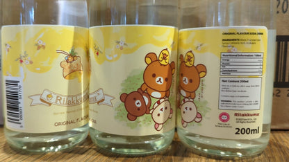 Rilakkuma Limited Edition Ramune